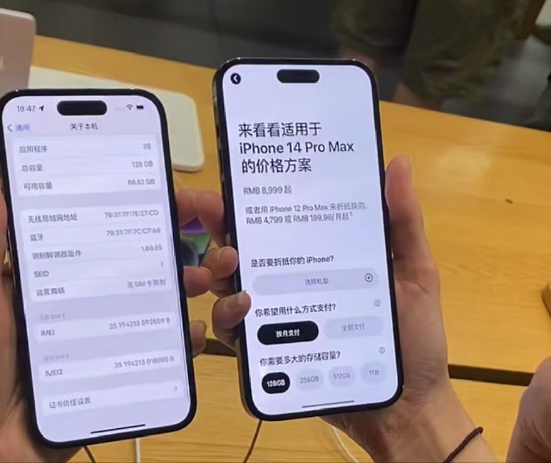 iphone14pro和promax外观差距有多大,iphone14promax和pro性能区别