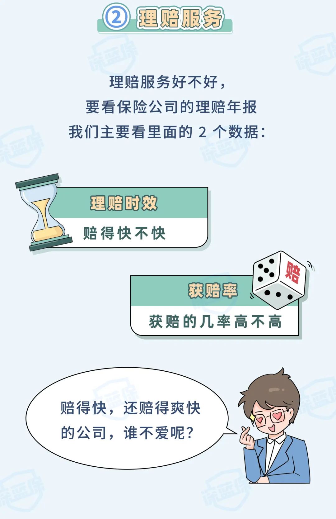 中国保险排名前十的保险公司,信泰保险2021全国排名第几