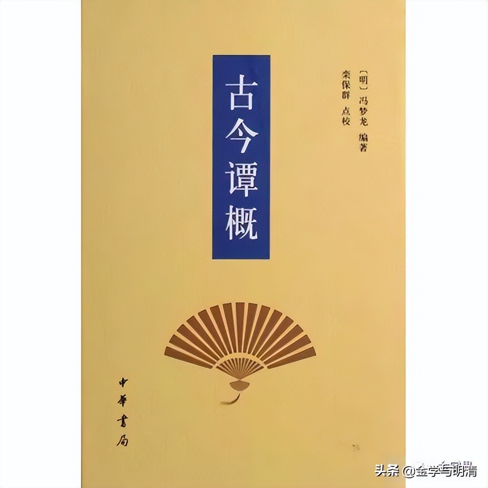 许建平案件,许建平归化理论