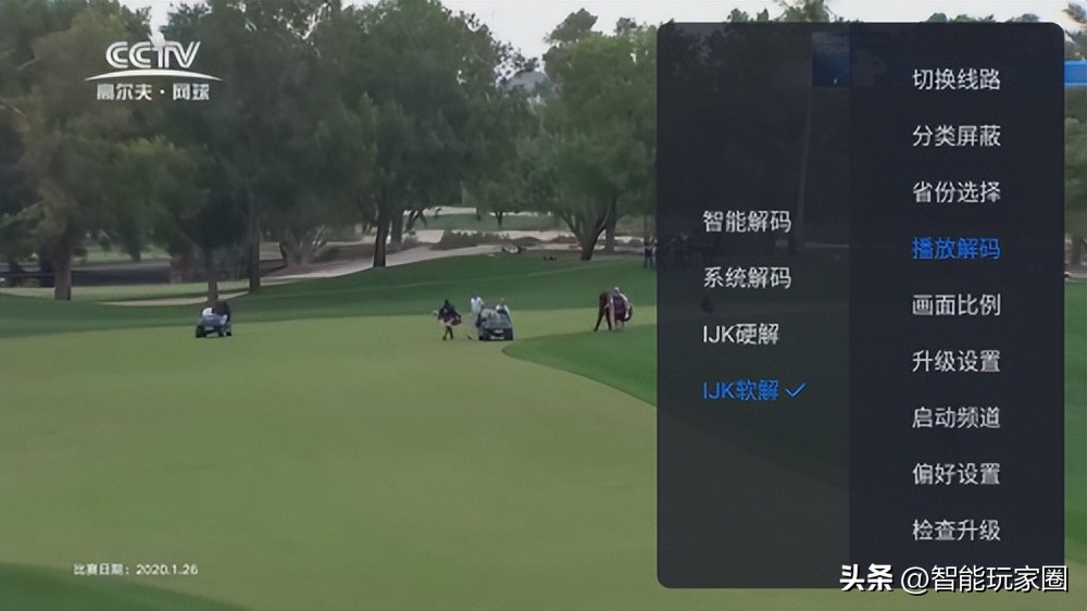 创维电视看电视直播用什么软件,创维电视看电视直播哪个软件最好