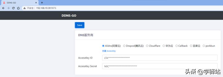 花生壳ddns域名解析,ddns动态域名解析费用