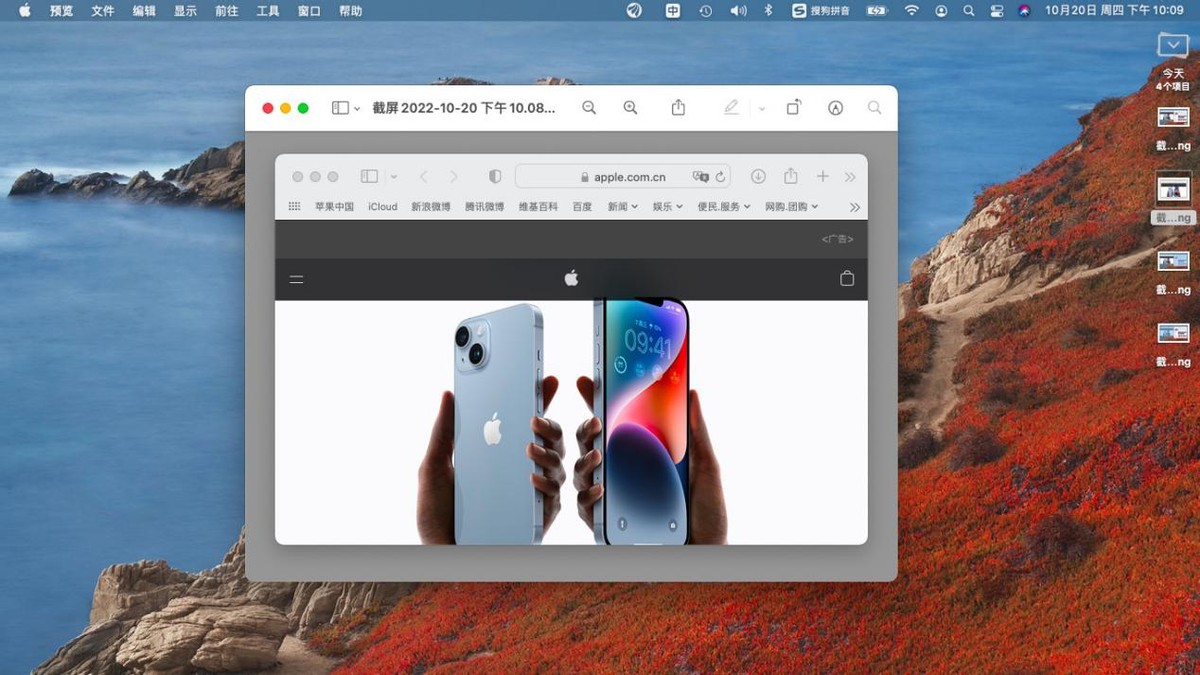 macbook怎么录屏和截屏,macbookair笔记本怎么截屏录制