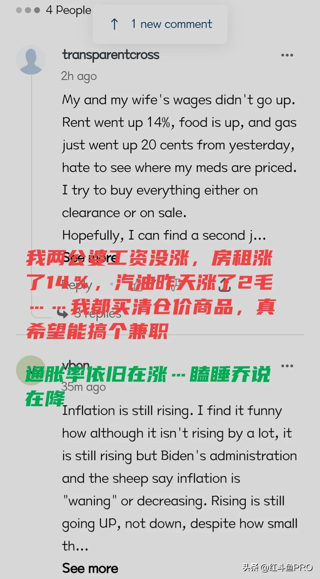 美国资本家逼美国人得精神病:努力工作还买不起饭吃