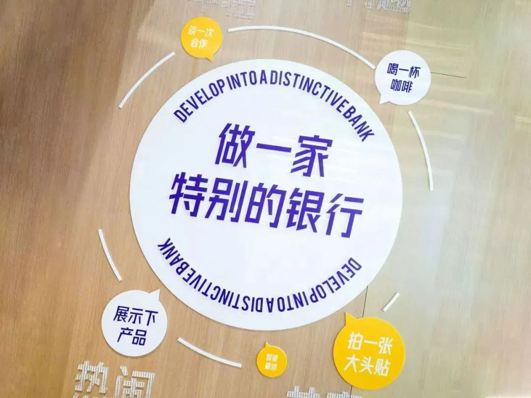 杰出雇主,泰隆银行在全国银行排名