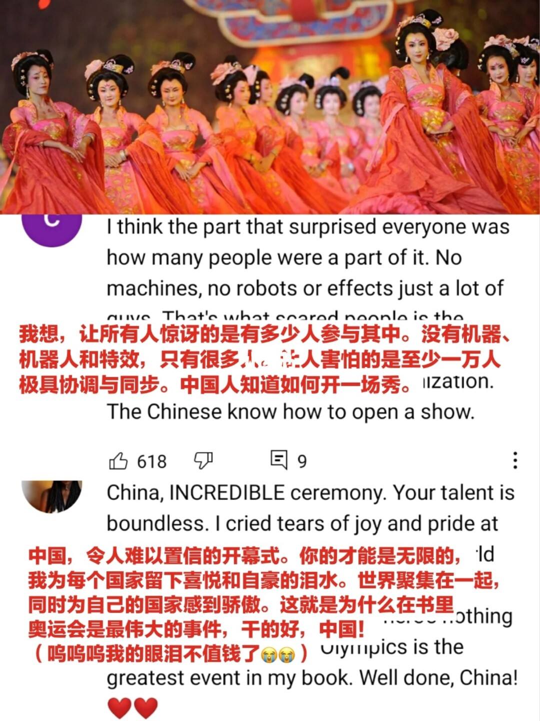 2008北京奥运会最遗憾的时刻,2008年北京奥运会4x100米决赛