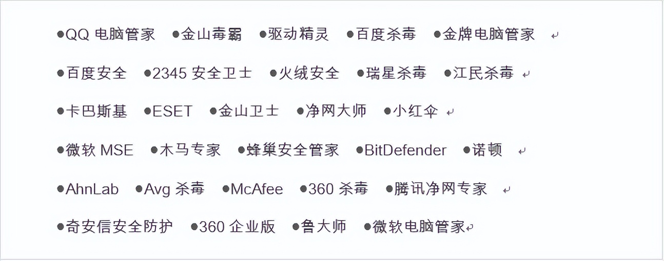 360安全卫士极速版解除拦截,360安全卫士极速版优化