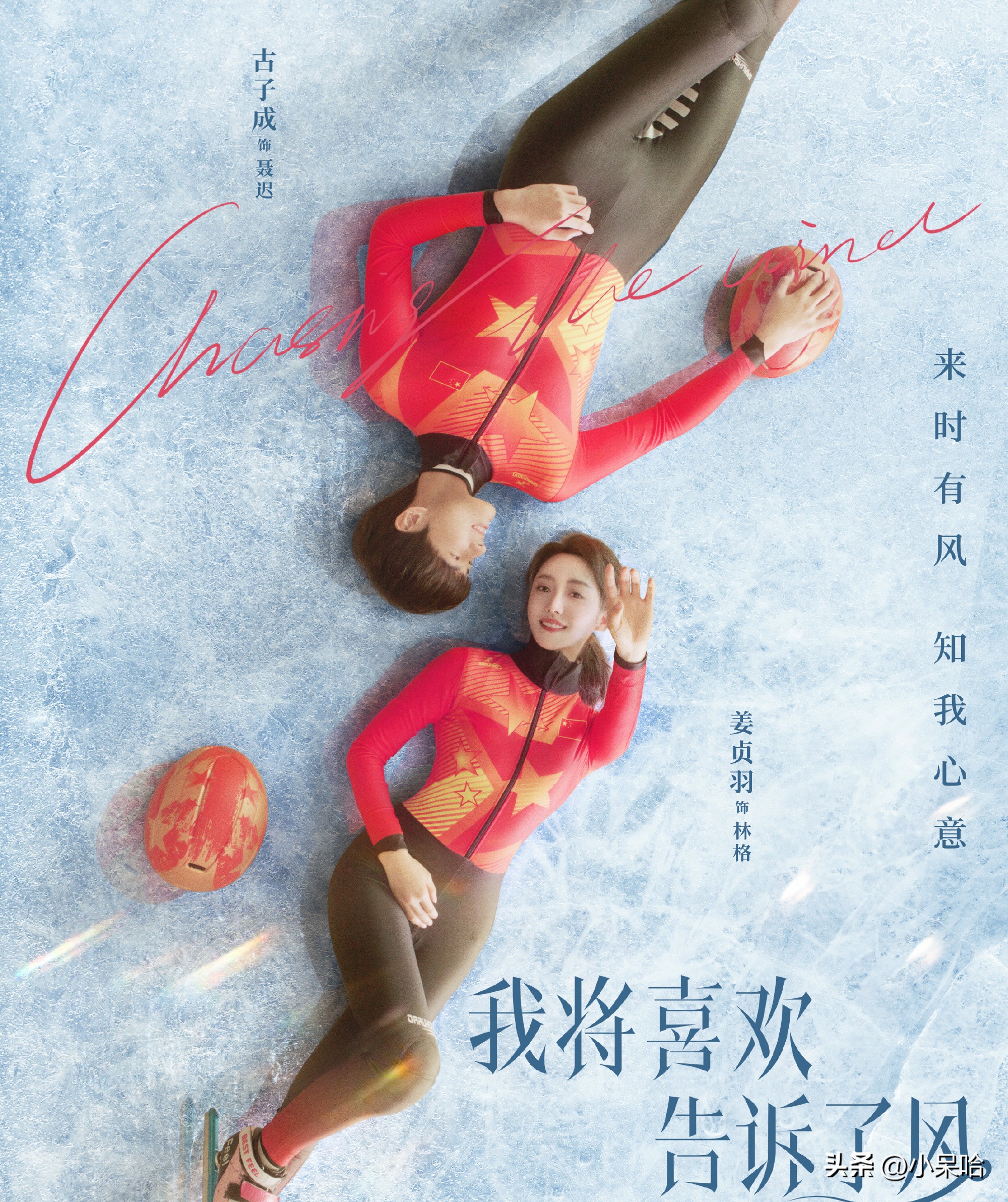 鹅厂未播先火的3部大剧,鹅厂暑假最期待的电视剧