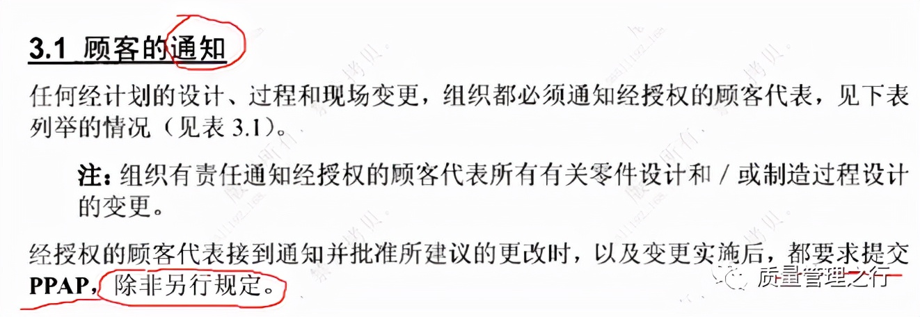 关于设计变更的理解,关于设计变更的联系单怎么写
