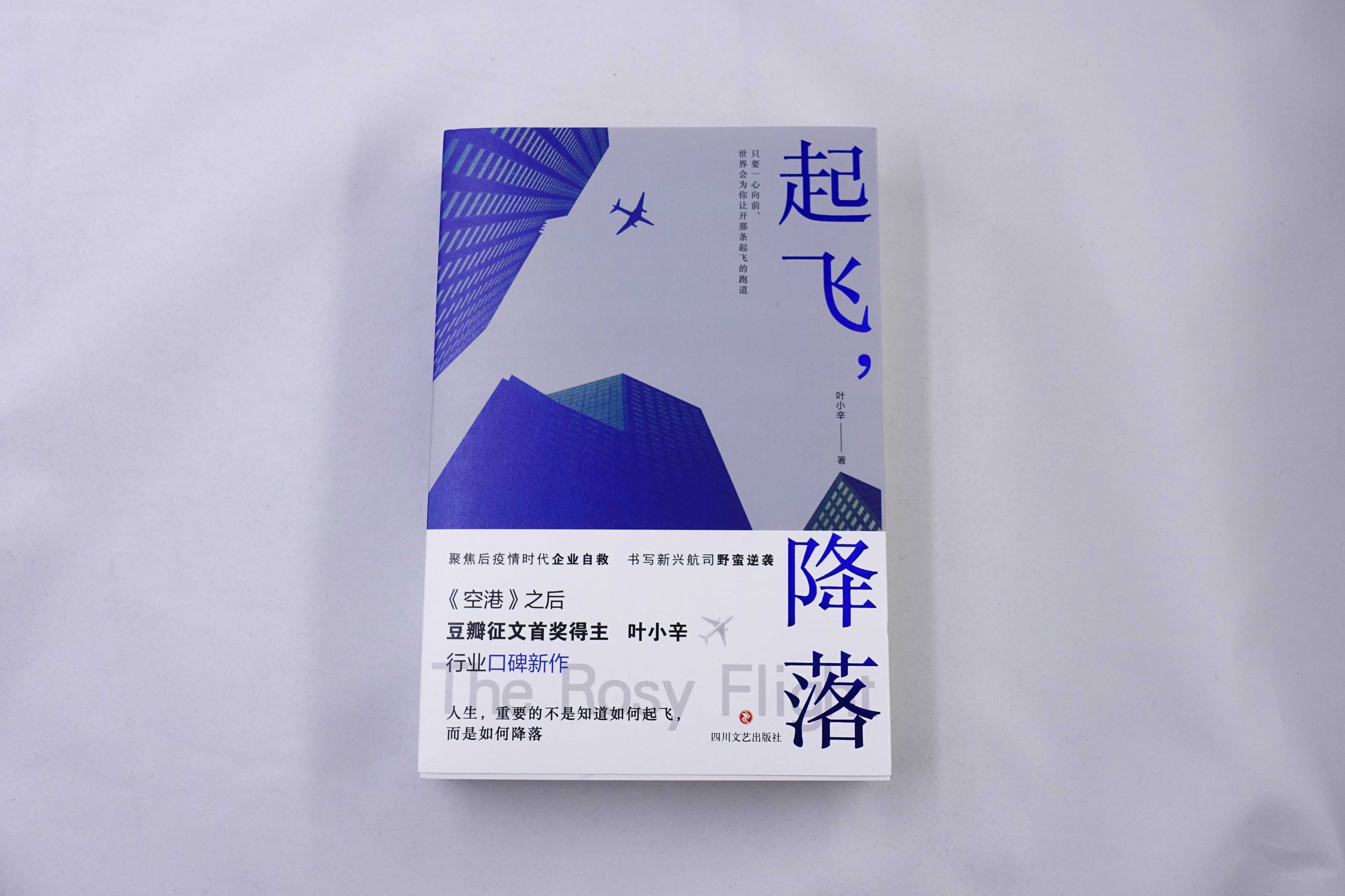 关于空姐的经历,有关空姐的完本小说推荐