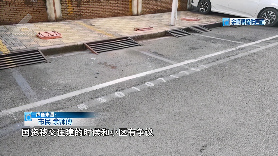 城市道路内停车泊位收费合理,市民停车被乱收费