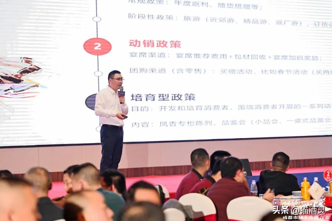 西凤酒2023年会上市么,西凤酒2023年的目标