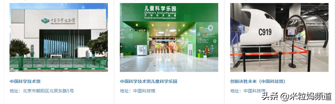 最强名师阵容,名师阵容