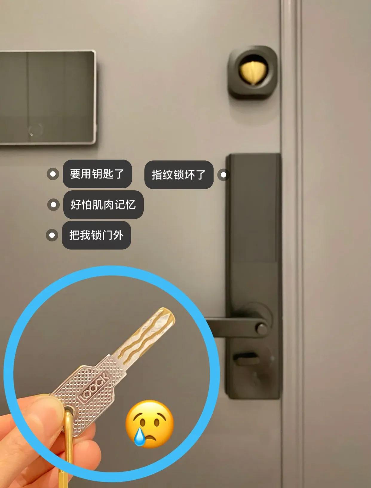 换了门锁,进户门锁机械锁哪种好