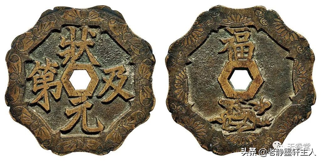 2019古钱币市场行情,2021年古钱币行情及成交欣赏