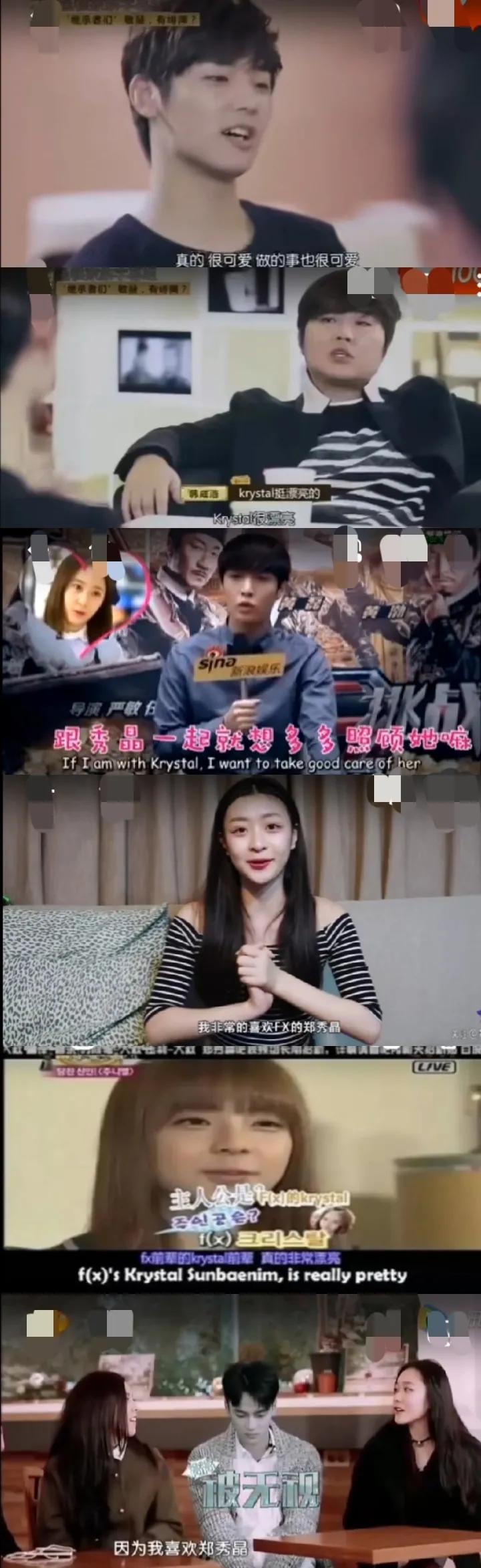 郑秀晶可爱冰山完整版,冰山美人郑秀晶和谁同框