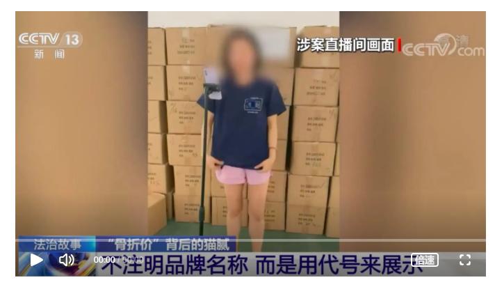 大牌尾货清仓内幕,揭秘尾货批发骗子