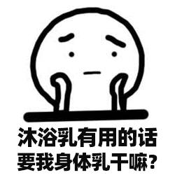 真人实测17款身体乳,沐浴乳测评真实推荐