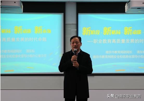 推进高质量人才培养,江苏省高技能人才培养体系建设