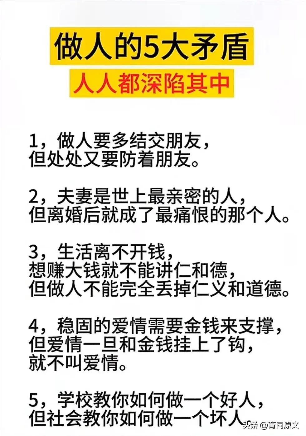 如今中国社会的现状,中国社会有什么现状