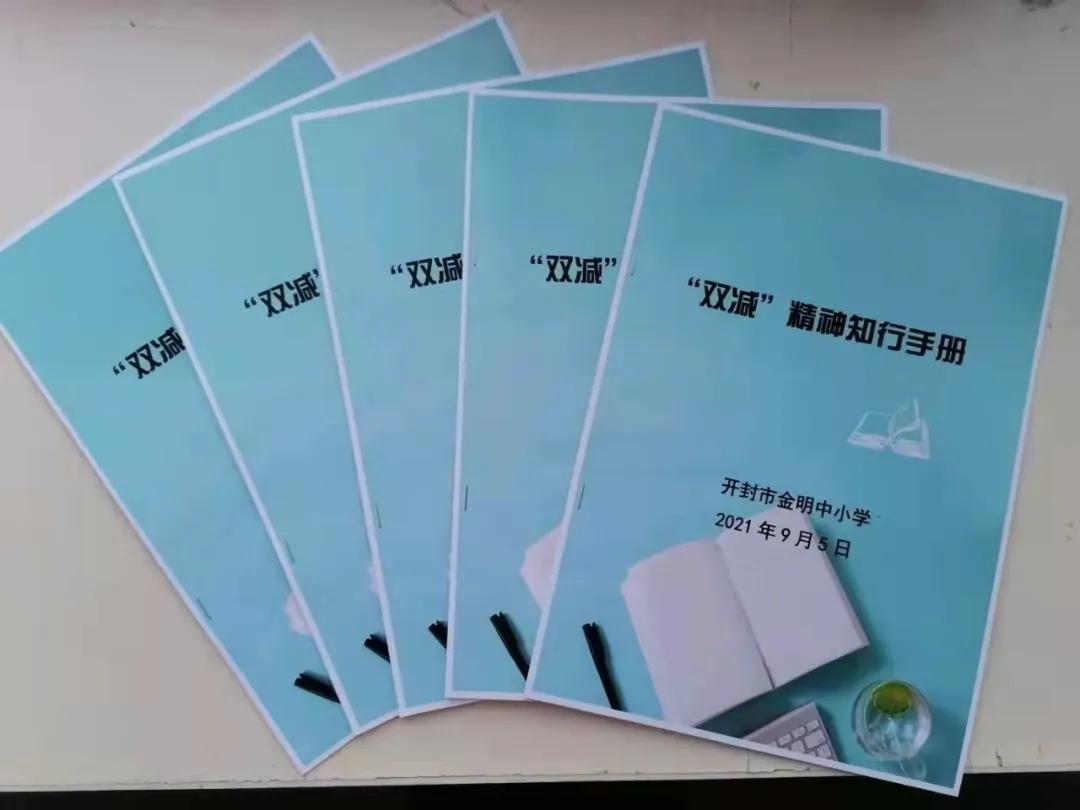 开封金明小学最新消息,河南开封最近有什么大事