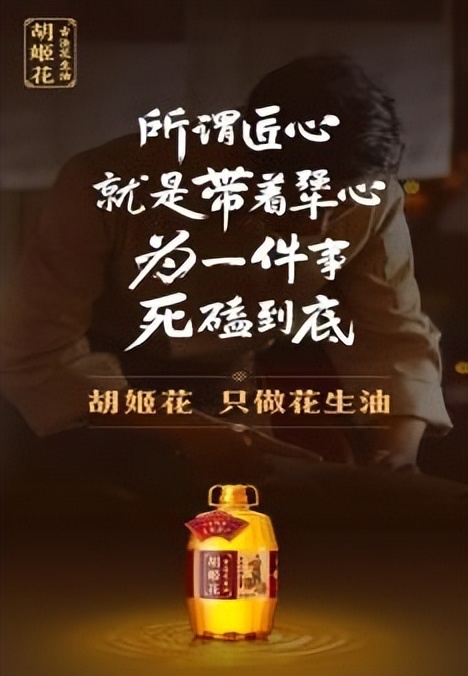 胡姬花青绿,胡姬花联名只此青绿花解析