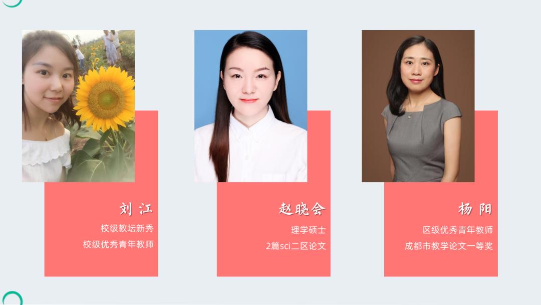 双流区引进七中石室中学,引进成都七中优质名校