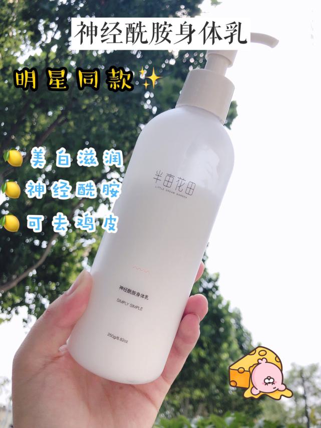 学生党美白好物推荐12岁,黄黑皮美白面膜平价