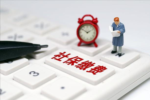 严厉打击社保挂靠等5类违法行为,挂靠代缴社保合法吗