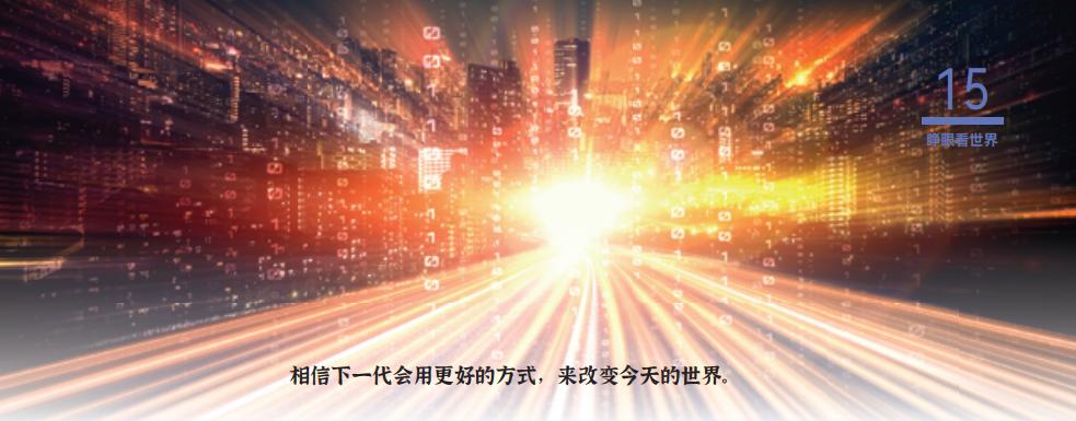 下一代走自己的路,下一代的路虎揽胜