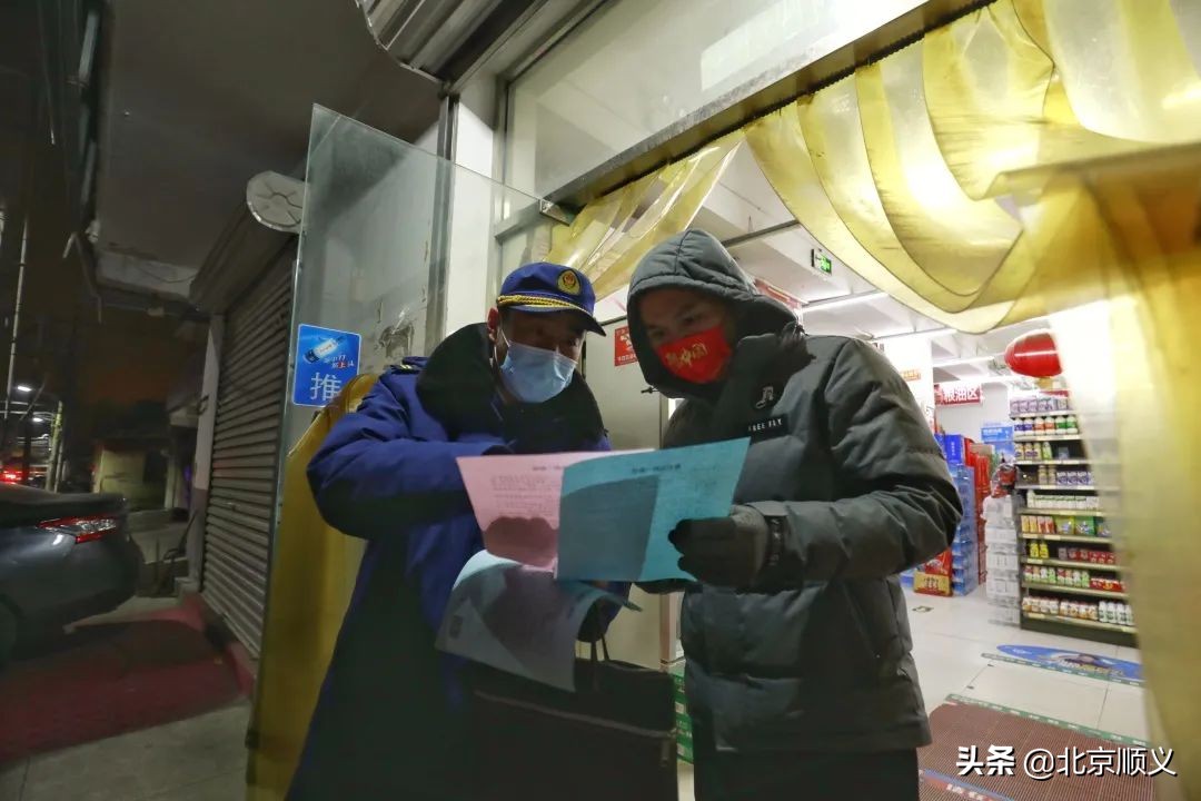 全力以赴做好赛事承办,全力以赴北京冬奥会