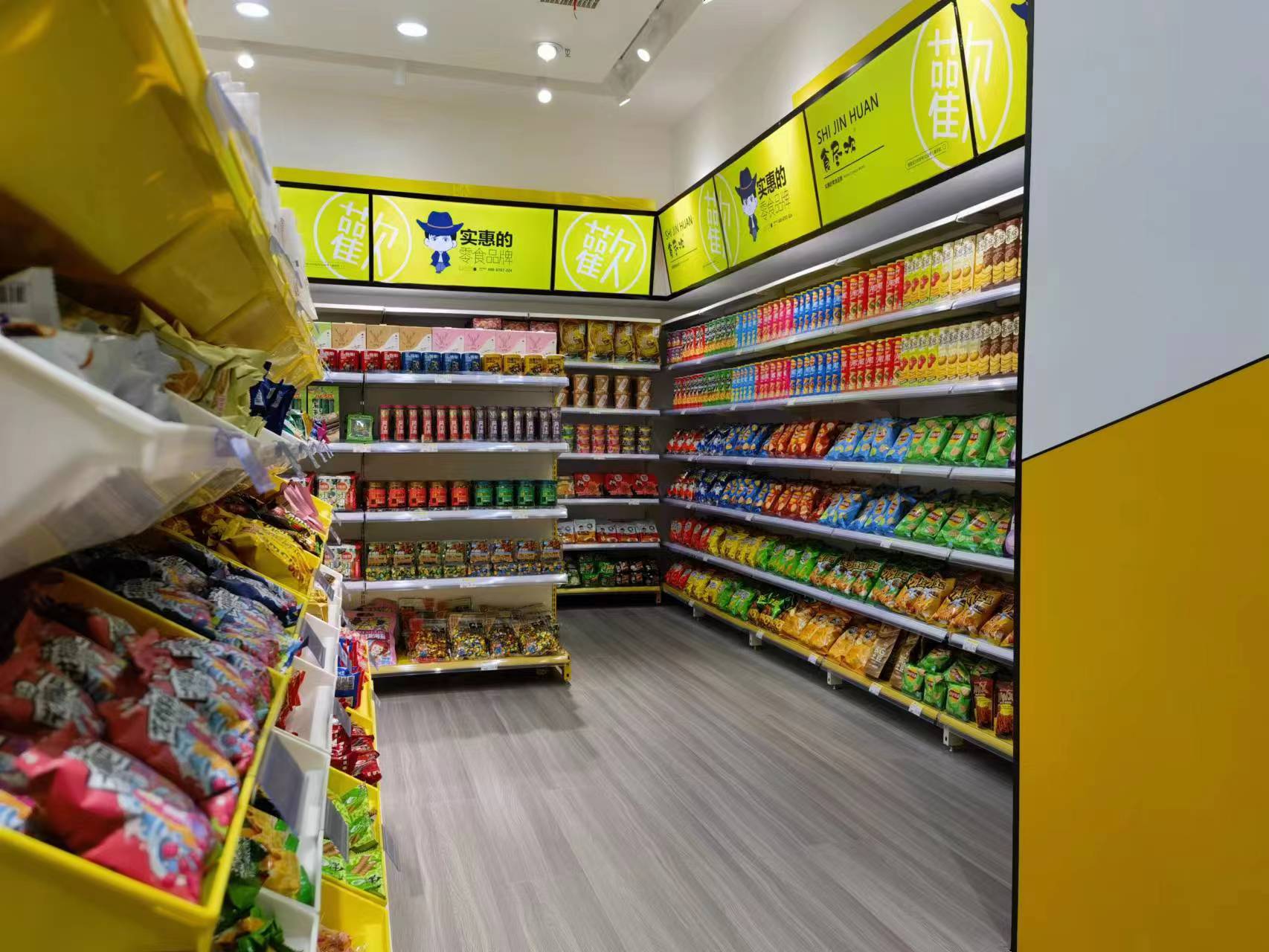 最新零食行业,2023零食行业