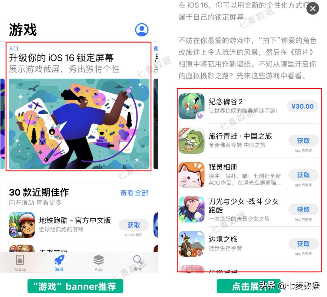 ios16.2流量用不了,ios16.6流量用不了