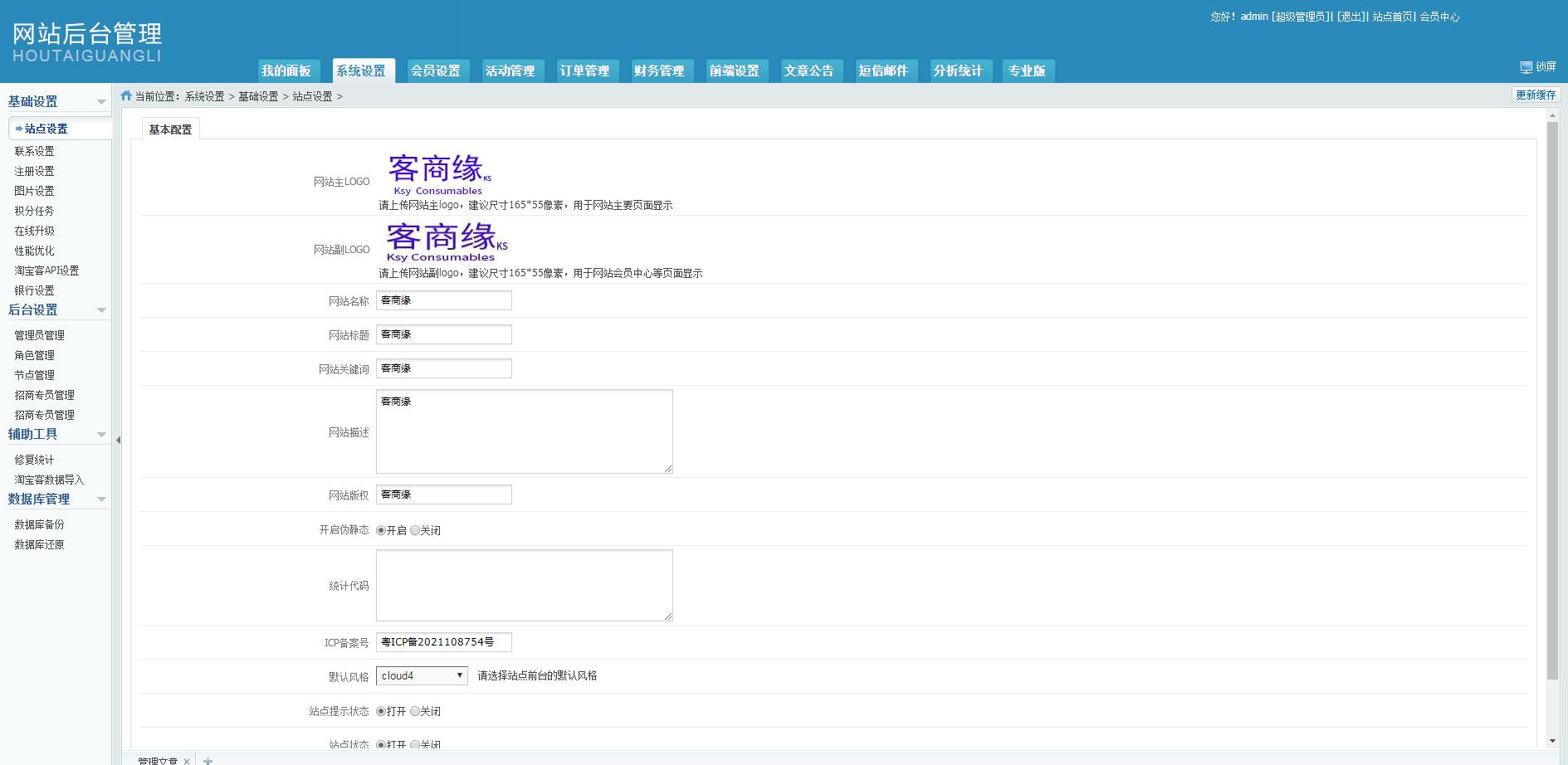 垂直电商平台怎样招代理,垂直电商平台建设