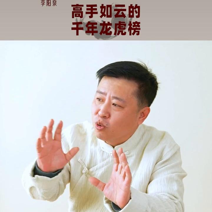 千牛龙虎榜详细名单,千年龙虎榜是哪一年