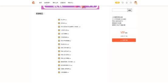 自学写作高手必备素材宝典,写作小白提升自己的文笔