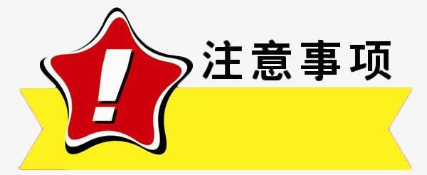 生源地贷款延期还款怎么申请,生源地贷款延期免息怎么申请