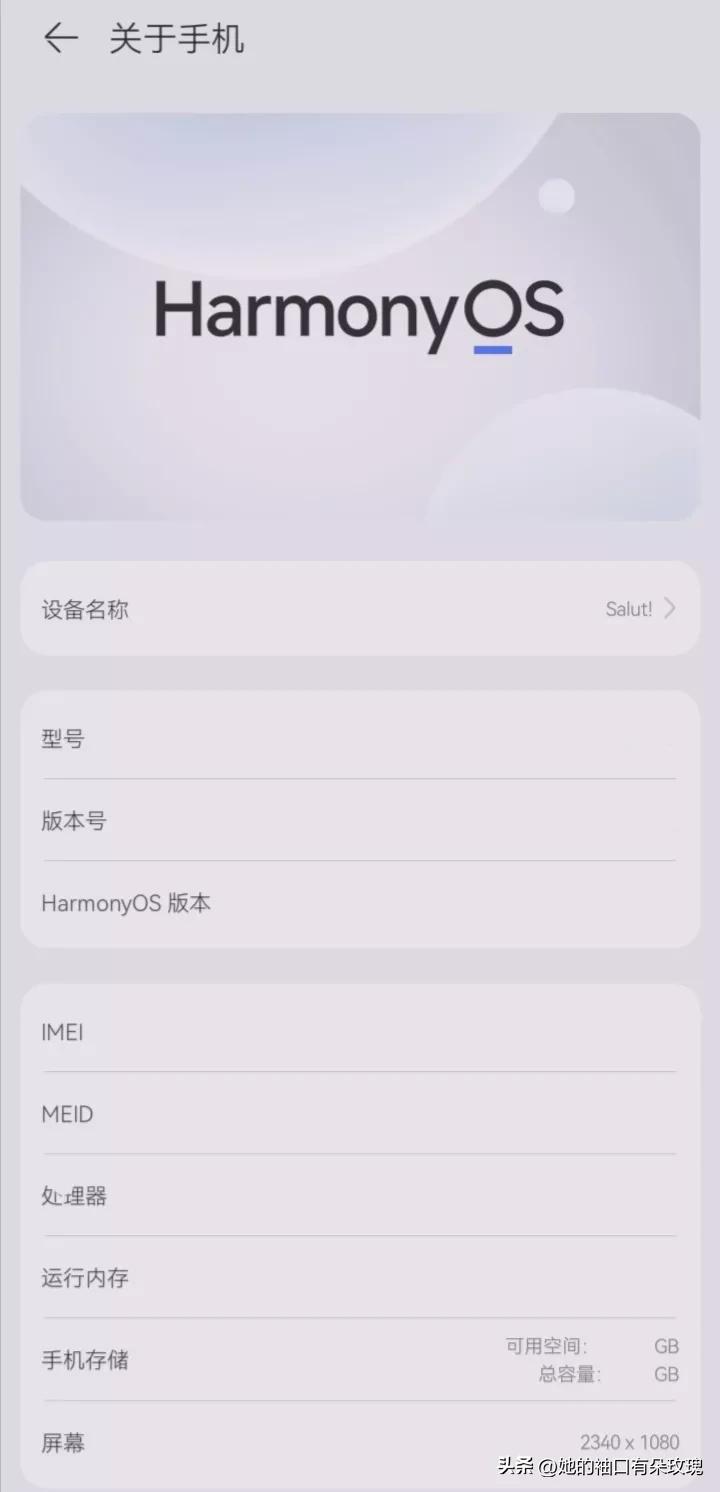 华为手机网络慢怎么设置变快,华为手机4g网怎么可以变快