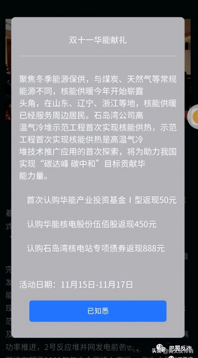 靠谱的互联网项目交易安全吗,前两年很火的互联网骗人项目