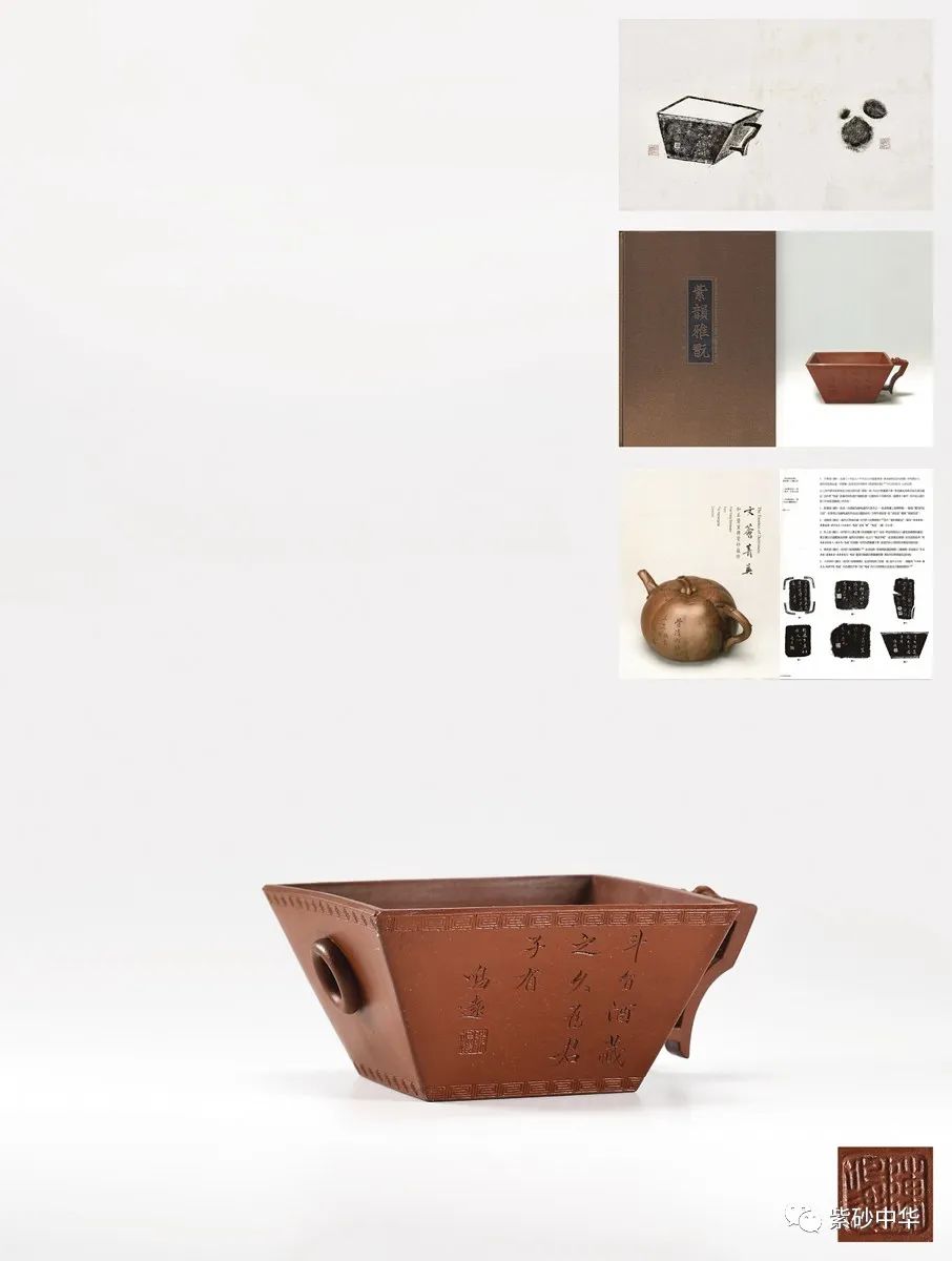 2021西泠秋拍紫砂专场,西泠2019春拍紫砂成交价