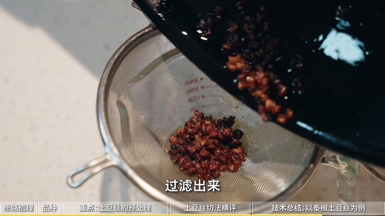 解构家常菜：土豆丝切法横评