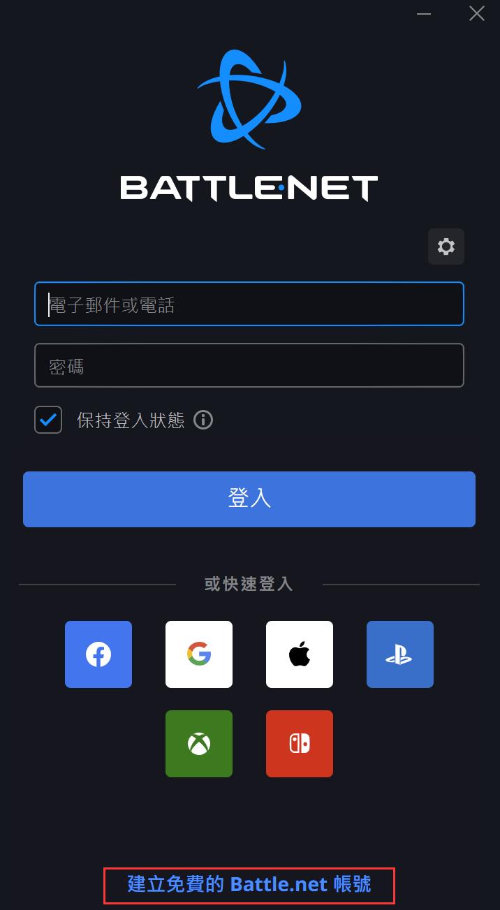 暗黑破坏神4注册账号教程国际版,暗黑4亚服怎么注册账号