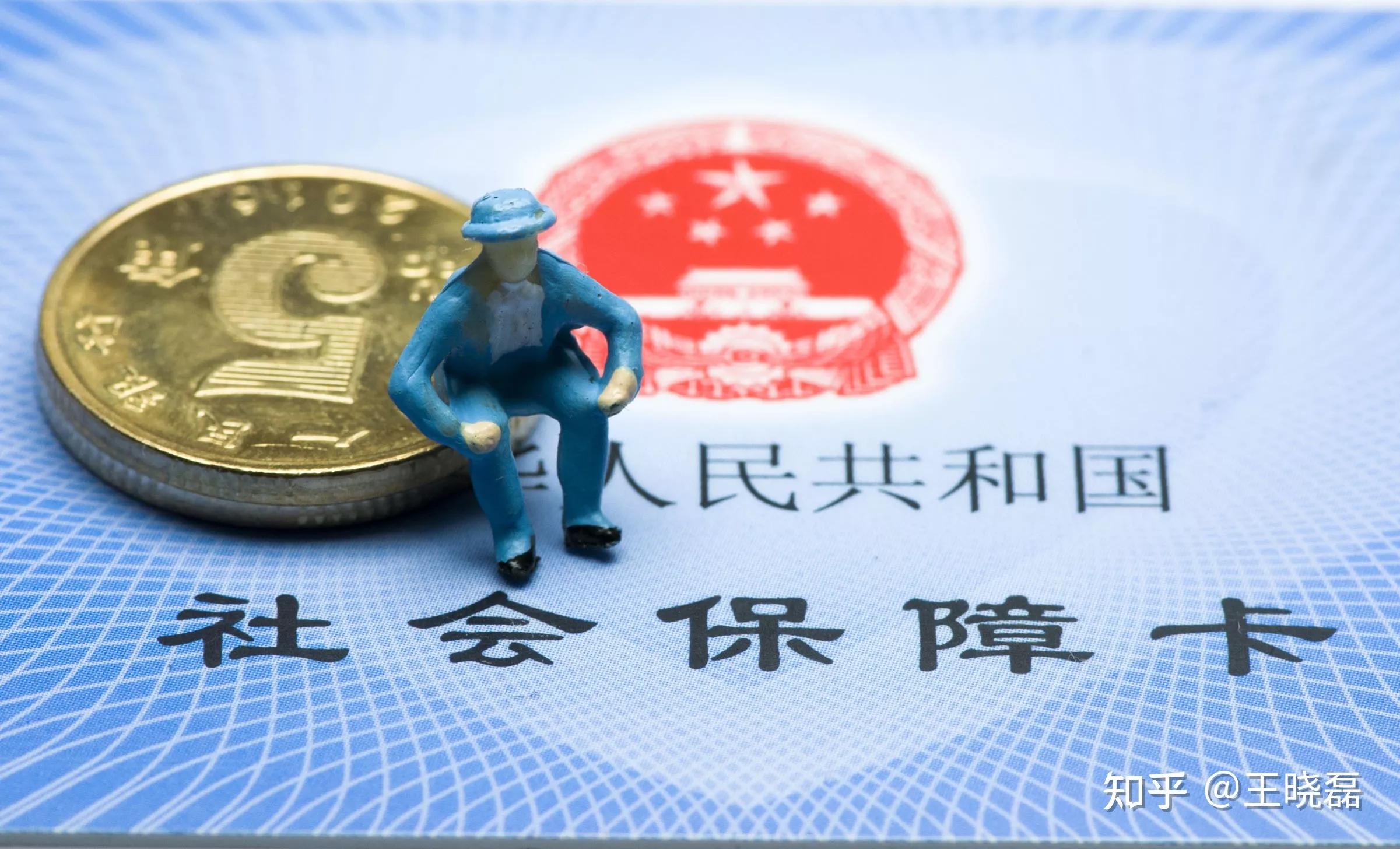 失业了退休了怎么办,失业期间养老咋办