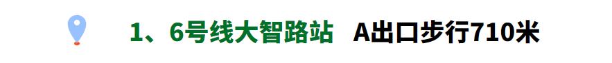 武汉排队最久的打卡地,武汉打卡推荐地