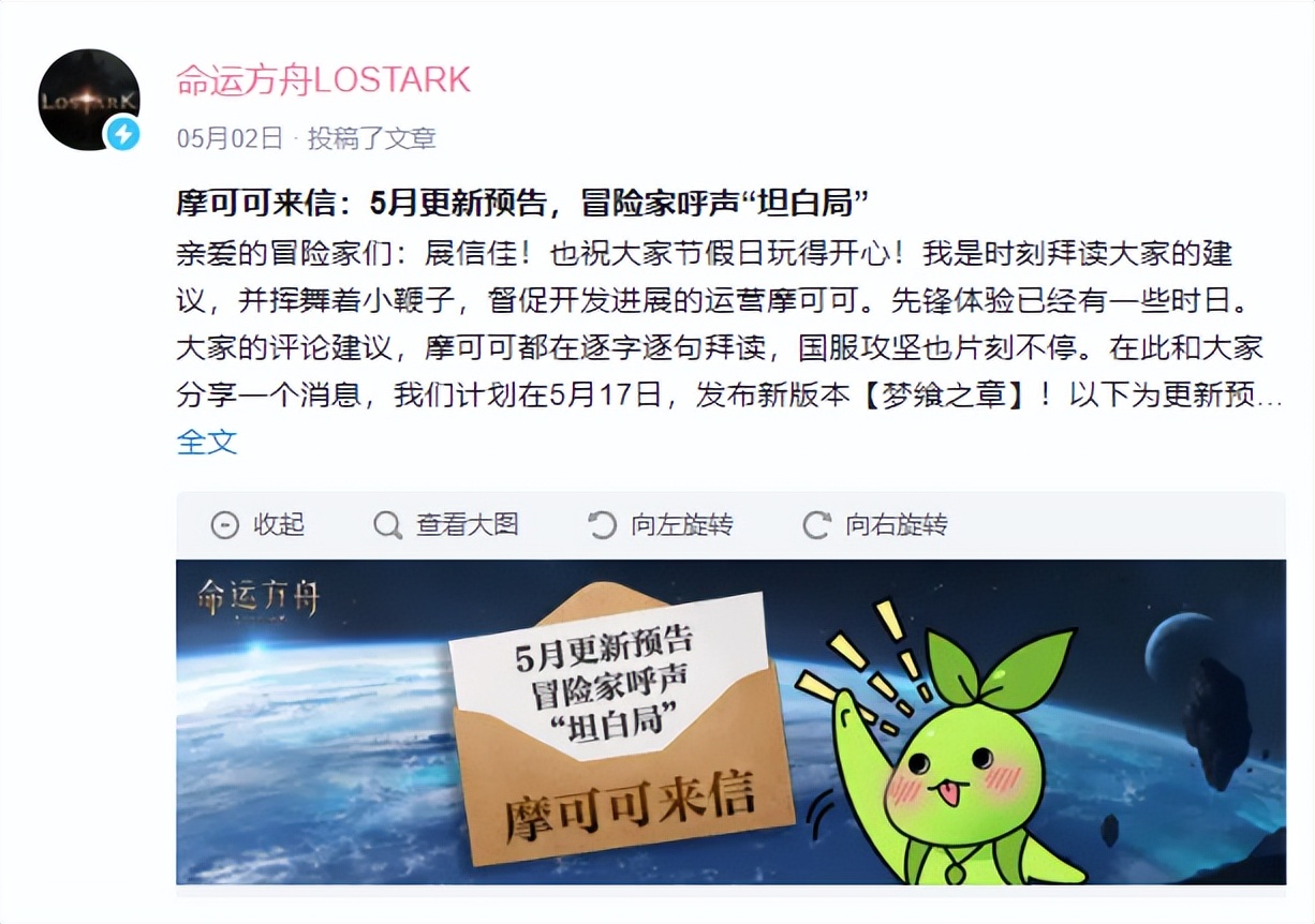 2022下半年mmo游戏大作,腾讯mmo游戏