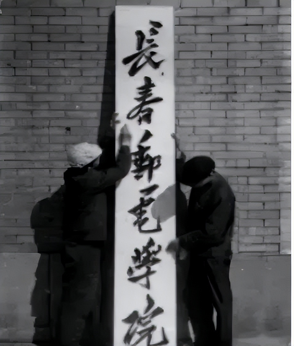 邮电历史,邮电通信历史