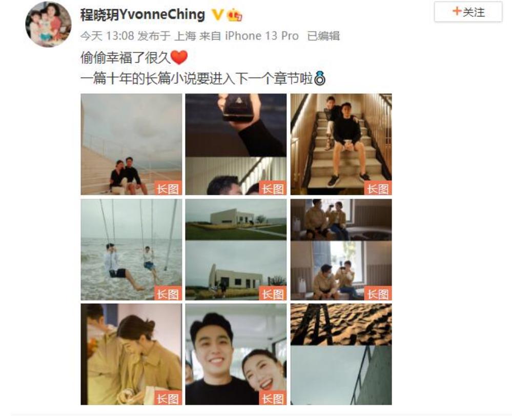 分手5年后又见面,分手后程晓玥微博还有郑恺照片吗