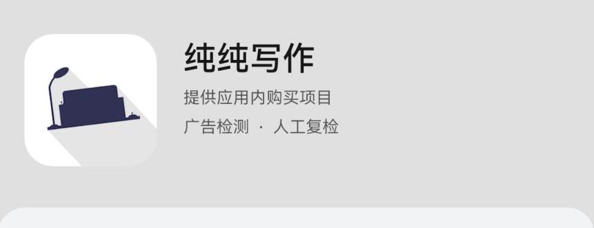 不用wifi也能码字的写作软件,码字写作软件推荐