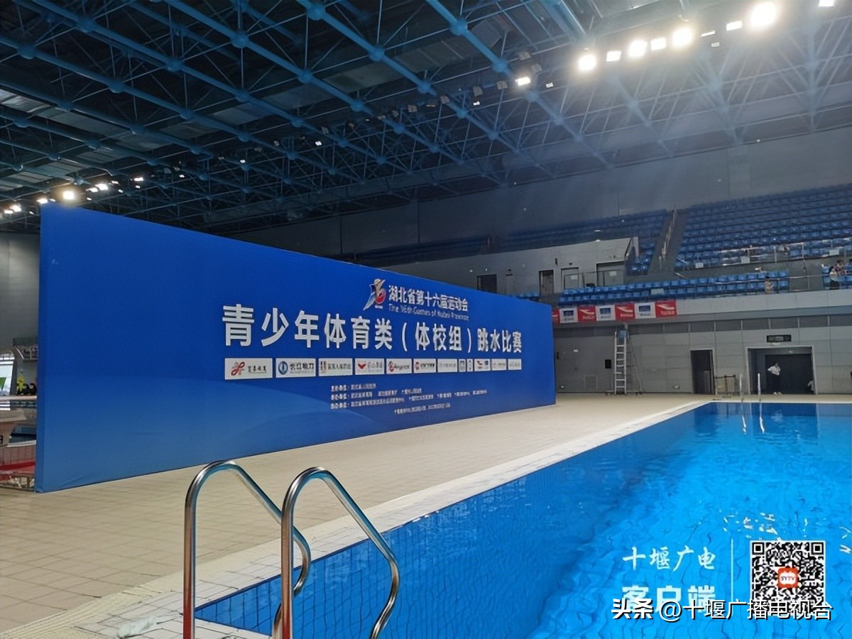 2022全国青少年跳水锦标赛陕西,湖北十堰跳水比赛直播