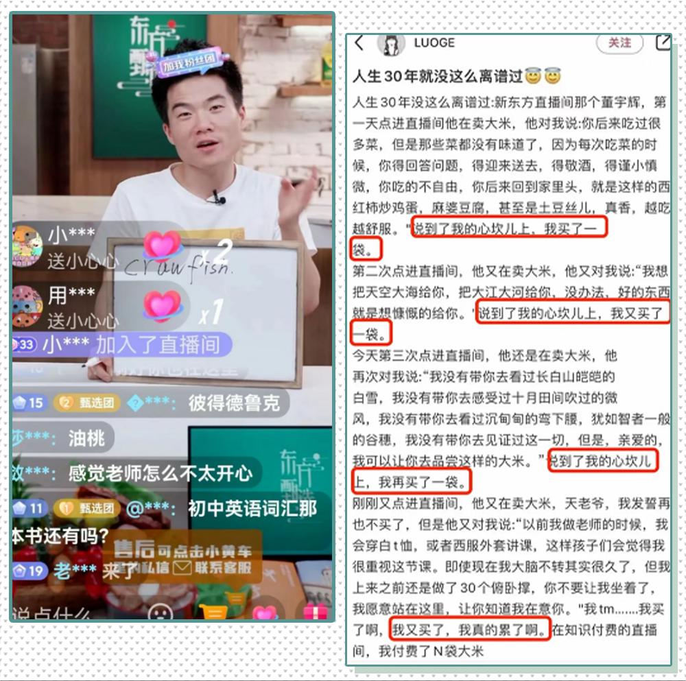 李佳琦消失34天后，接替他的男人出现了...