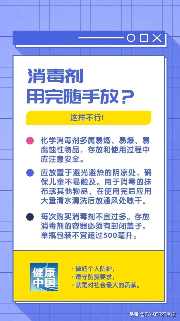 早新闻11.24|开这种车上路，交警必查！适老化改造托起“稳稳的幸福”；事关个人养老金，银保监会发布通知